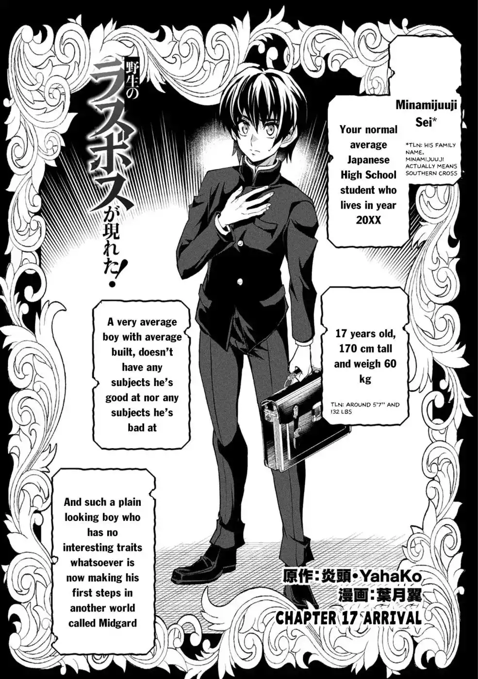 Yashiko Shodai Seitokai Chapter 17 3